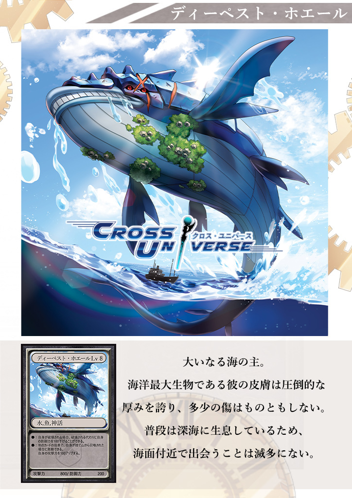 crossuniverse_'s tweet photo. 『公式イラスト設定集』販売開始
自作TCG『クロス・ユニバース』の初公式イラスト資料集！！
#クロス・ユニバース
#クロユニ

販売先URL
https://t.co/MBeYVTmEhh https://t.co/lu1SFCKSpU
