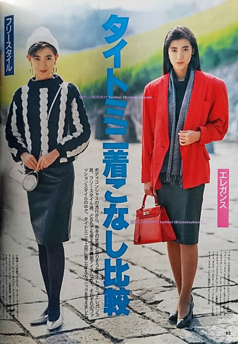 Tweetler Listesi懐かしい昭和時代 Karma Etiketi ファッション Verdi 1 Whotwi Grafiksel Twitter Analizi Tweetler Listesi懐かしい昭和時代 Karma Etiketi ファッション Verdi 1 Whotwi Grafiksel Twitter Analizi