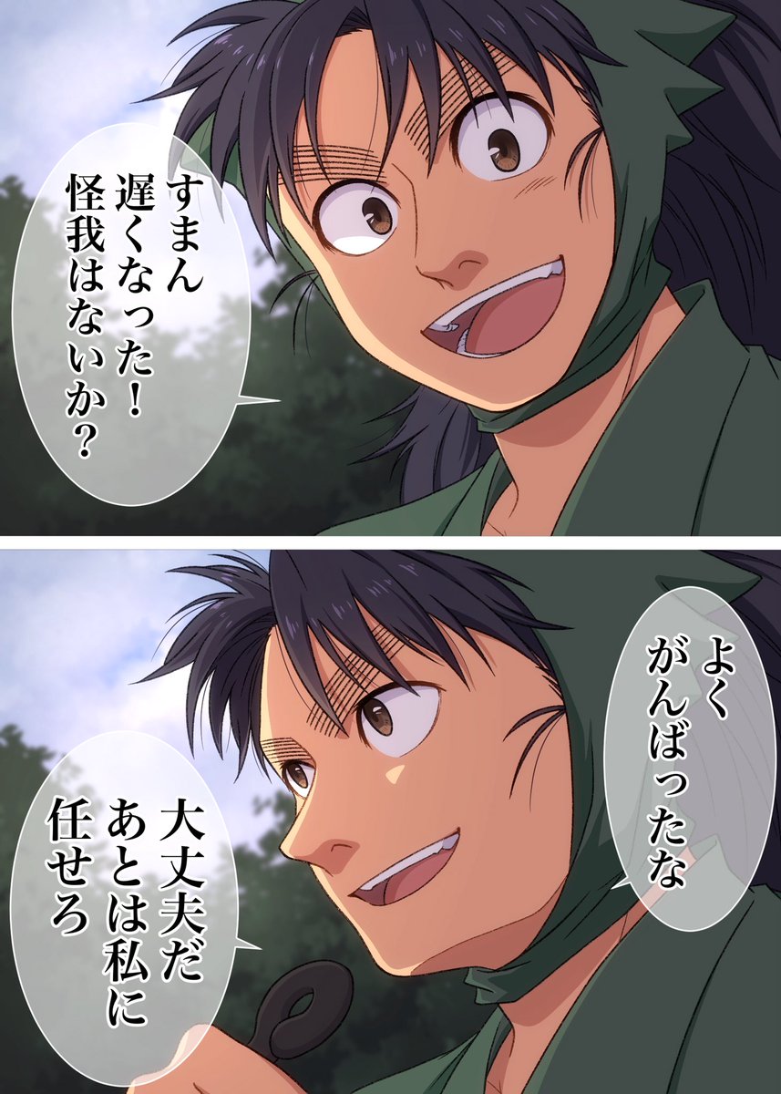 Twoucan Rkrnプラス の注目ツイート イラスト マンガ コスプレ モデル