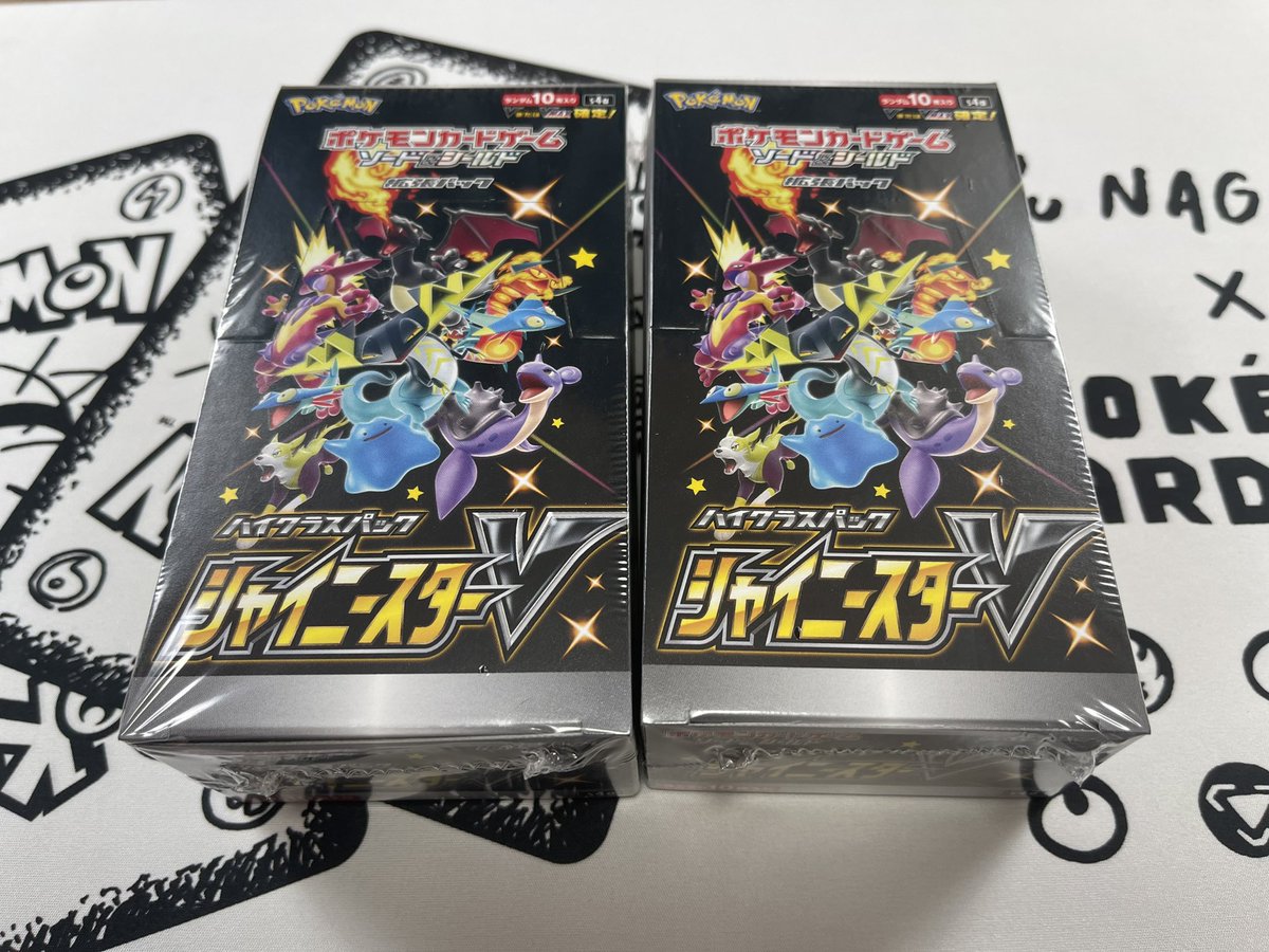 ib_ib_06's tweet photo. 🎁ポケカBOXプレゼント企画🎁

【プレゼント商品】
25th2BOXセット1名様。
フュージョンアーツ1BOX2名様。
シャイニースターV 1BOX2名様。
計5名様。
※商品は選べません。

【応募方法】
@ib_ib_06 をフォロー
この投稿をいいね&amp;RT

⚠️応募期間 : 11月8日（月）19時まで

ご応募お待ちしております！ https://t.co/rj4KLA5YVT