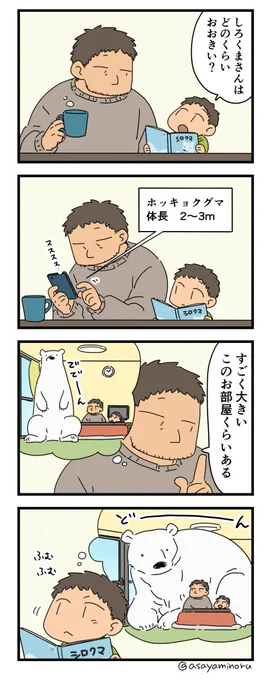 大きさ 
