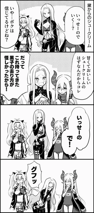 #ルイスのコレクション
#えまの絵馬
#やさしい絵馬
#マオのお絵描き帳

盛られたルイス
https://t.co/UWJ41LZEbZ 