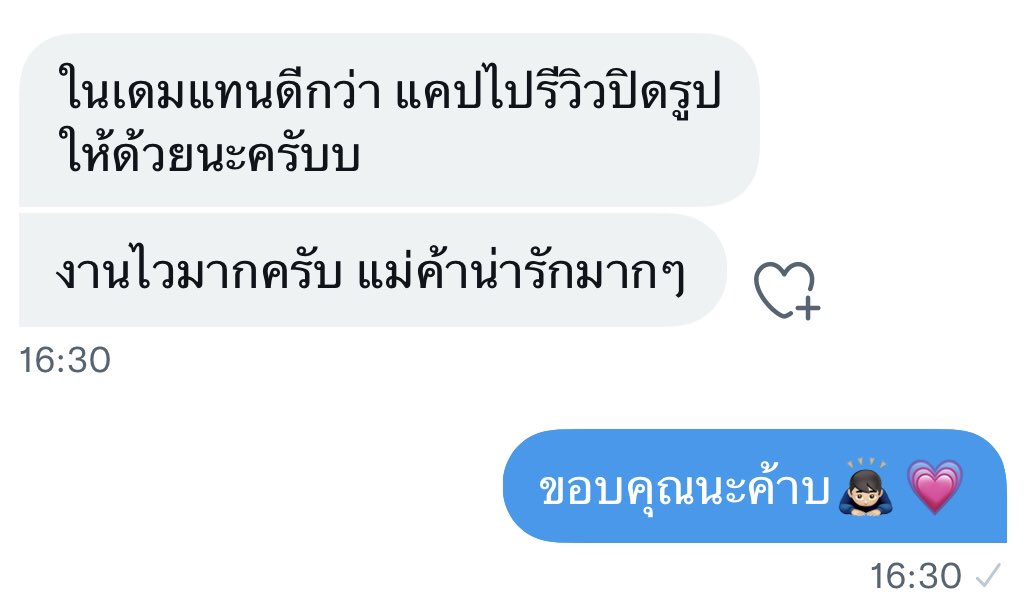 amyourc's tweet image. #รีวิวยอซอ