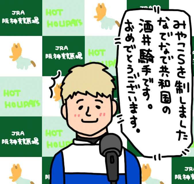 今から約21時間後くらいに
おそらく見られるシーン 