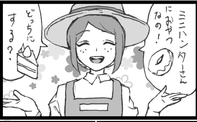 無配ペーパーの虚言チャンの方に描いたエマたや 