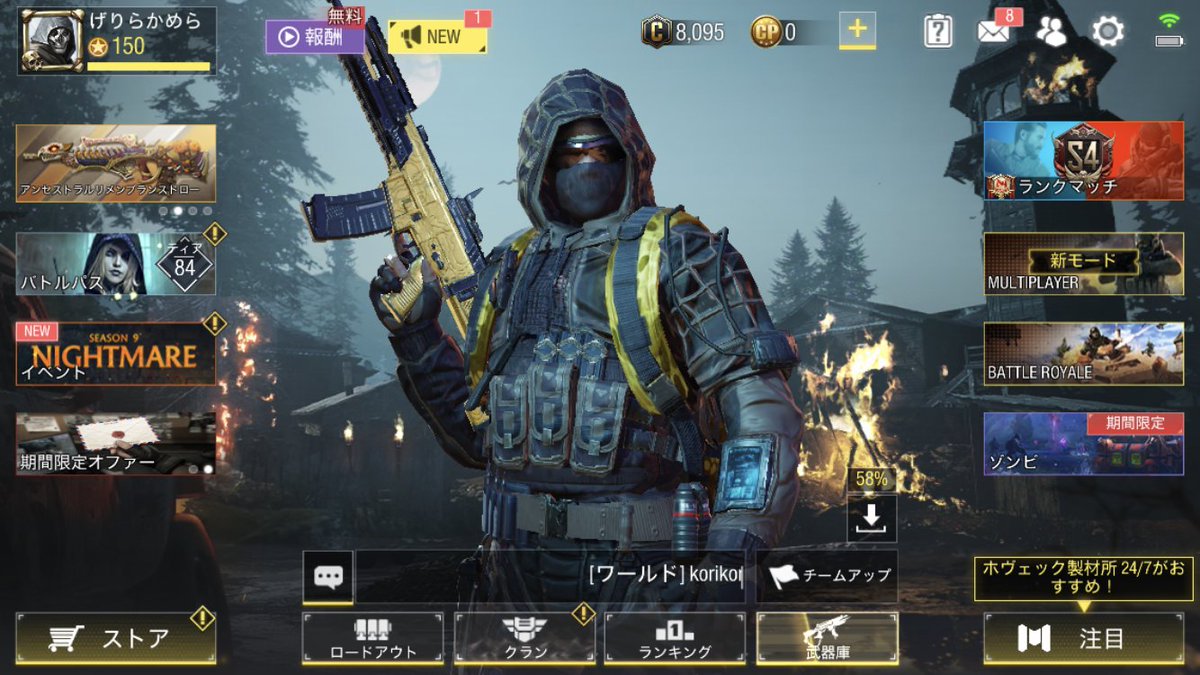 げりらかめら Cameraguerrilla Twitter