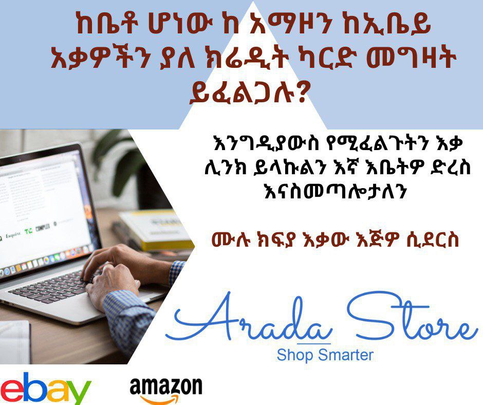 AradaStore's tweet photo. Just send us the link of your desired item to purchase on https://t.co/MmtXiGhOpm
Arada store will deliver it to your doorsteps,#Full_payment_due_on_delivery  #Aradastore #arada #shopeonline #onlineshoping #Amazon #eBay #aliexpress  #delivery  #deliveryservice #addisababa https://t.co/I9scfIBXtH