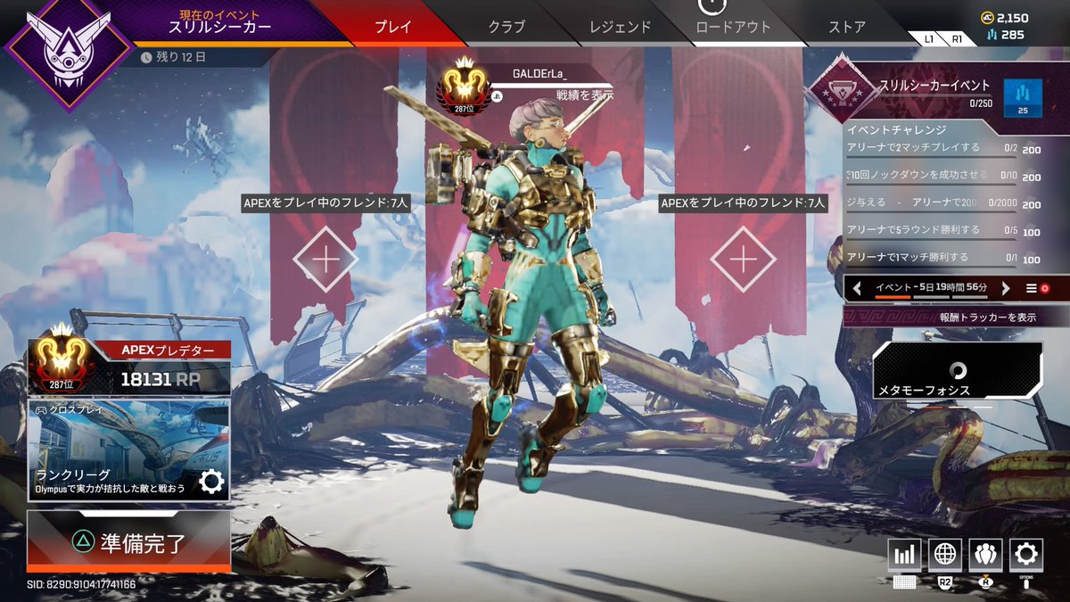 galde00's tweet photo. フォローよろしくお願いします。
#APEX
#ApexLegends 
#APEXランク募集 https://t.co/PLKXhlderm