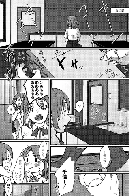 コミックリブートvol30にて掲載されます!
前話からの続きモノになります!
良ければ是非読んでみて下さい!
雑誌:https://t.co/M2X63IqwZB
FANZA(単話):https://t.co/9AEGsFvvr9
サンプル続く↓ 