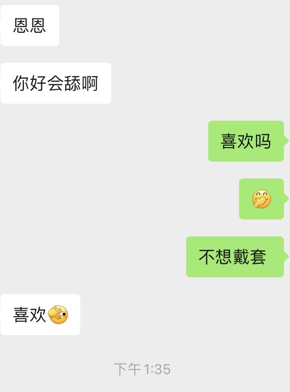 MC3688's tweet photo. 有需要吗？咳咳 https://t.co/pyHwGP13Hw