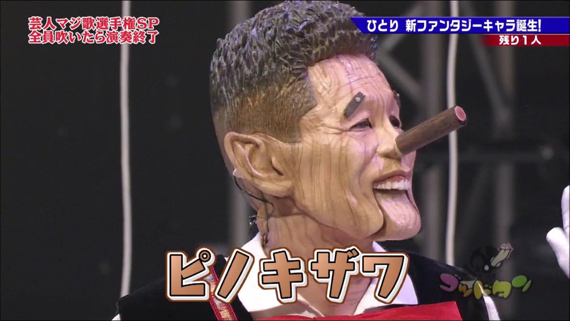 ピノッキオ 映画 最新情報まとめ みんなの評価 レビューが見れる ナウティスモーション 7ページ目