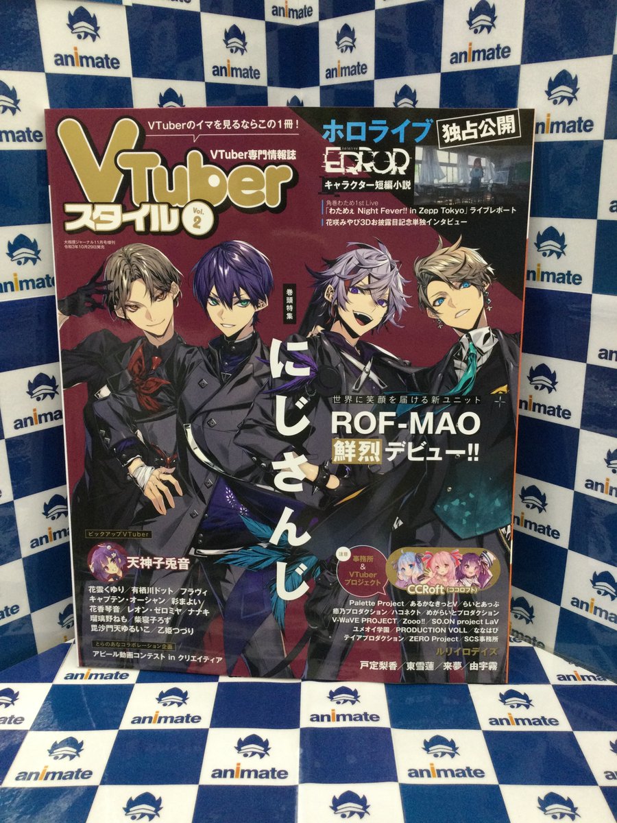 See Animatehonten S Tweet On Nov 6 21 Twitter See Animatehonten S Tweet On Nov 6 21 Twitter