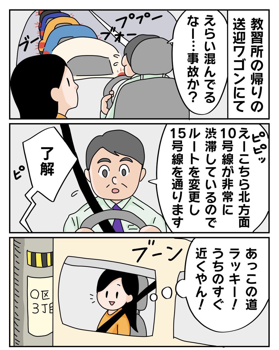 ぱるこ絵日記【23日目】

人から感謝されると気持ちいいって話。
(朝忙しくて夜更新となりました)

#漫画が読めるハッシュタグ #絵描きさんと繫がりたい #コミックエッセイ #絵日記 #エッセイ漫画 #イラスト 