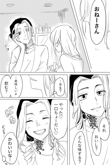 #夜のtkrvプラス 
https://t.co/wB6ofDn4Za
これ  ごきげんkztr🐯+12 
たいしたエロないけど裸なので…。 
