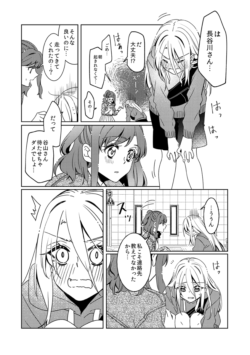 (5/8) 