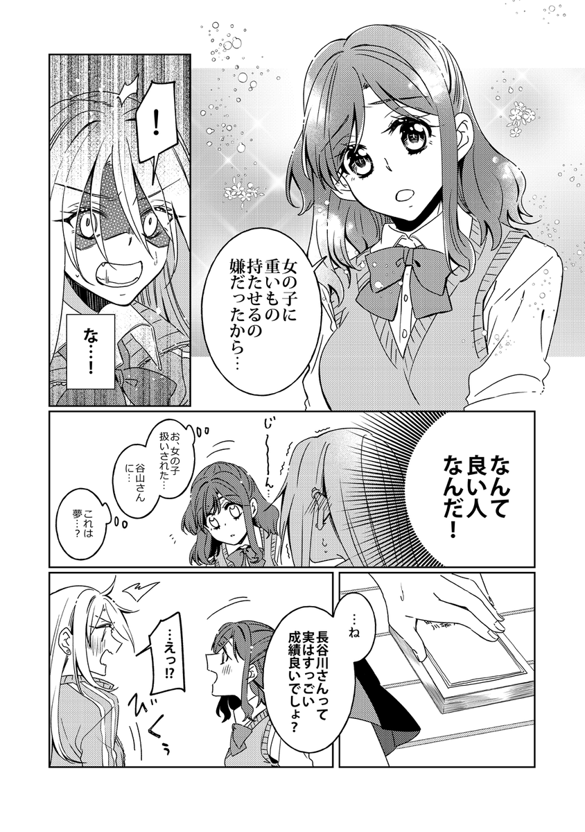 (3/8) 