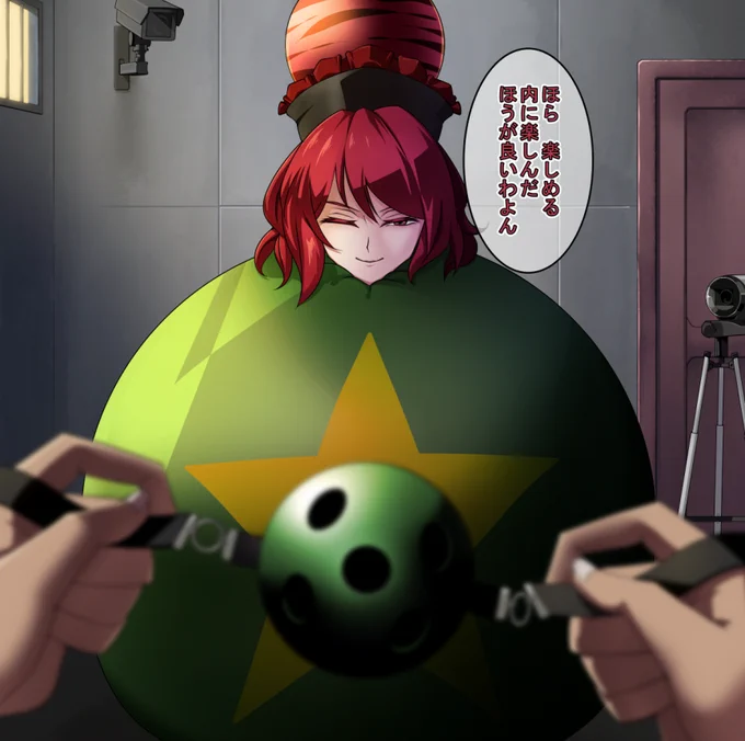 コミッションで描かせていただきました
ラテックスボールに詰められギャグボールを装着されそうになるも余裕のあるヘカちゃんの絵です 