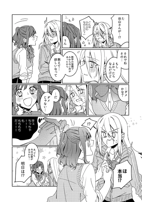 (4/8) 