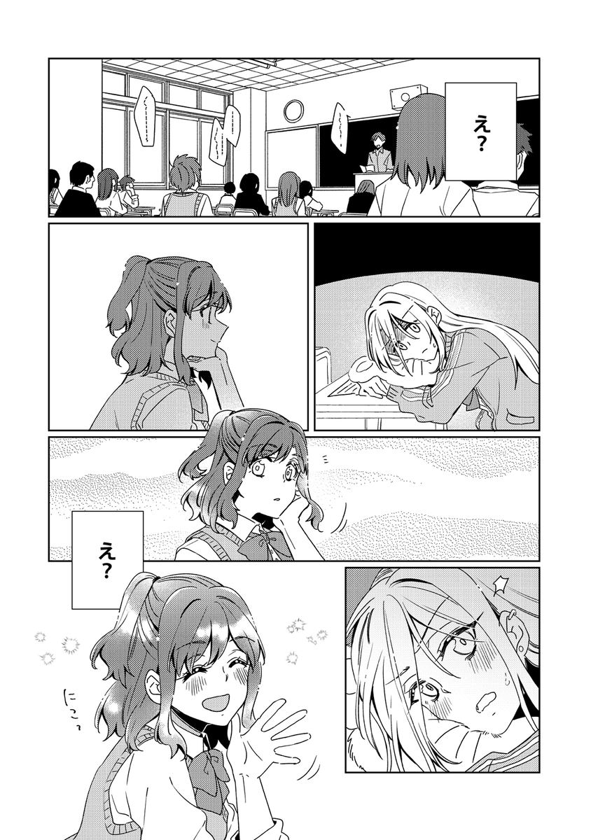 (4/8) 