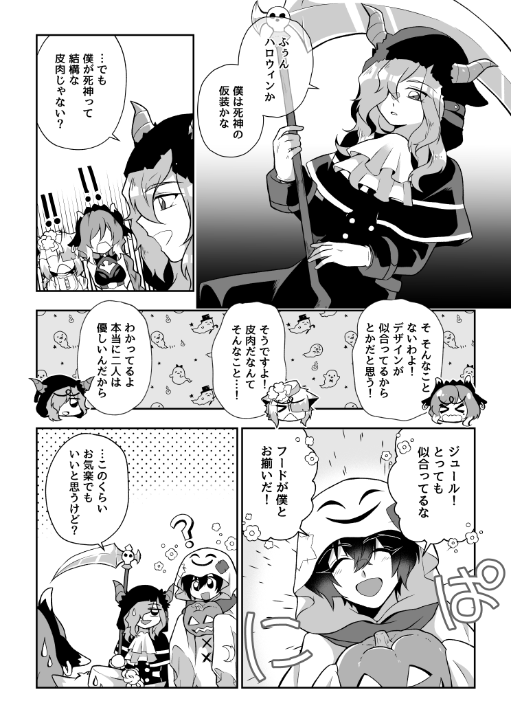 こはくん 11 21審査 Kohakun589n Twitter