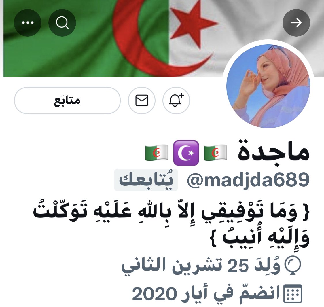 حبيب العراق والجزائر tweet media