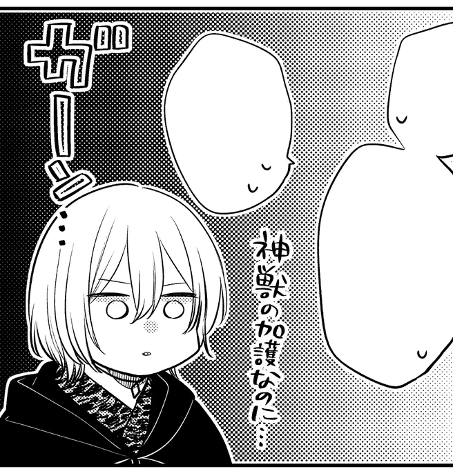 もしかして今日は月刊プリンセスの発売日だったかもしれないので茉莉花官吏伝21話載ってますよろしくお願いします❣️いつも手を抜いてるつもりはないですが今回すごく作画がんばりました あと付録小冊子にも可哀想な男たちの小話載ってます 