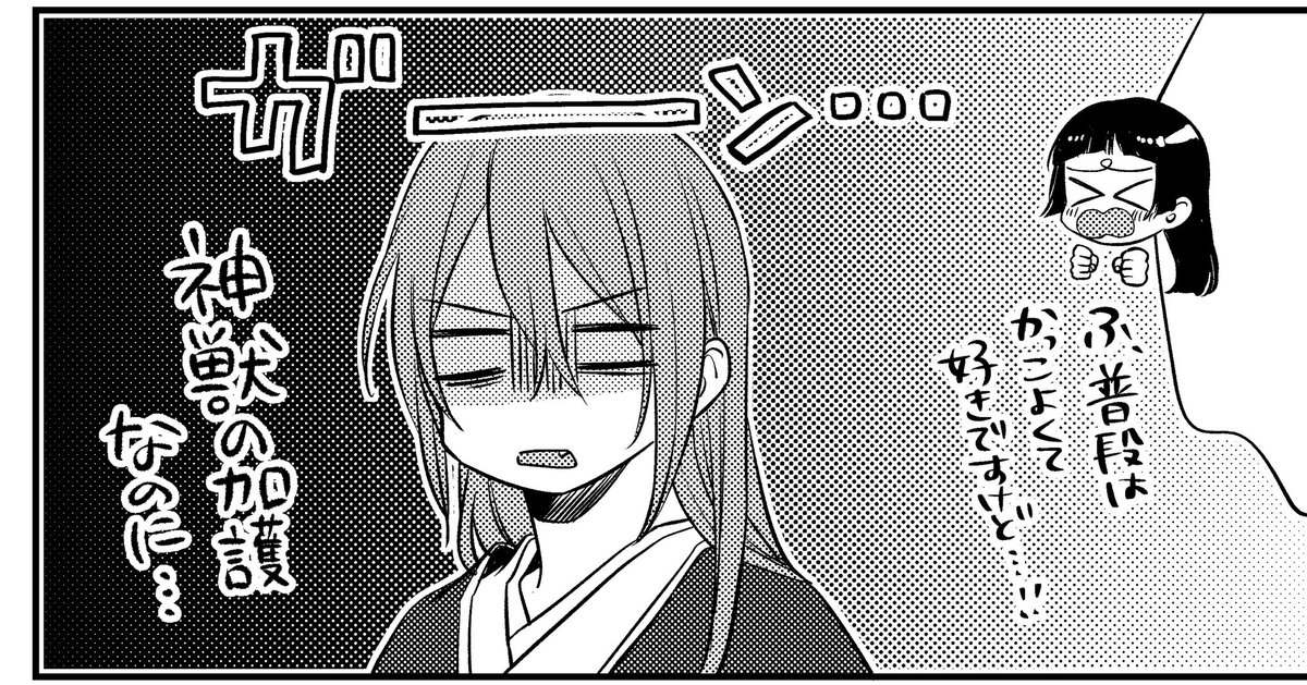 もしかして今日は月刊プリンセスの発売日だったかもしれないので茉莉花官吏伝21話載ってますよろしくお願いします❣️いつも手を抜いてるつもりはないですが今回すごく作画がんばりました あと付録小冊子にも可哀想な男たちの小話載ってます 