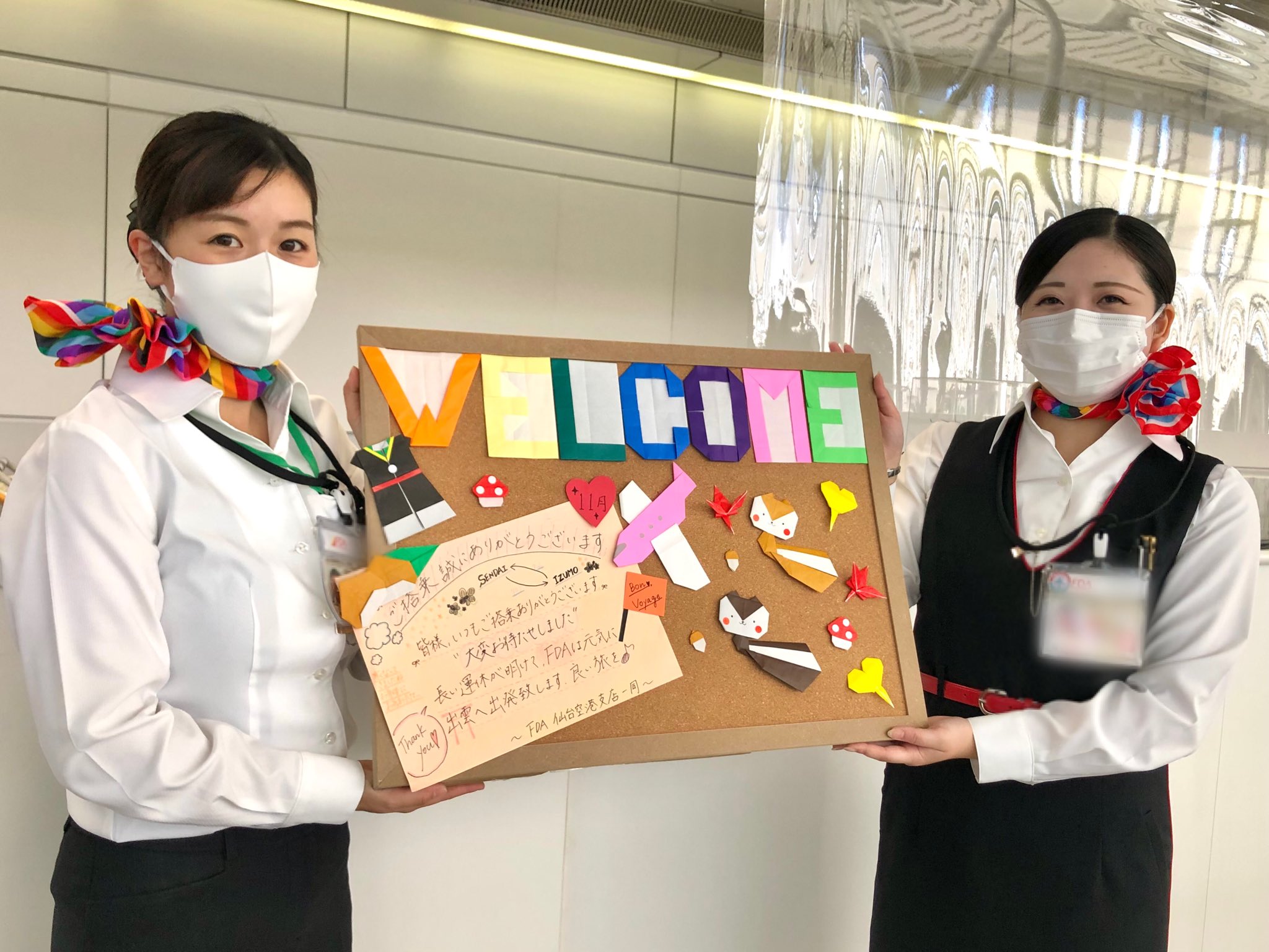 フジドリームエアラインズ 公式 Fuji Dream Airlines こんばんは Fda仙台空港支店です 今日仙台空港に行ったらこんな ウェルカムボード がありました 折り紙で飛行機や制服まで作れるなんて スタッフの手作りのようです すごい Fda フジドリームエアラインズ 公式 Fuji Dream Airlines こんばんは Fda仙台空港支店です 今日仙台空港に行ったらこんな ウェルカムボード がありました 折り紙で飛行機や制服まで作れるなんて スタッフの手作りのようです すごい Fda