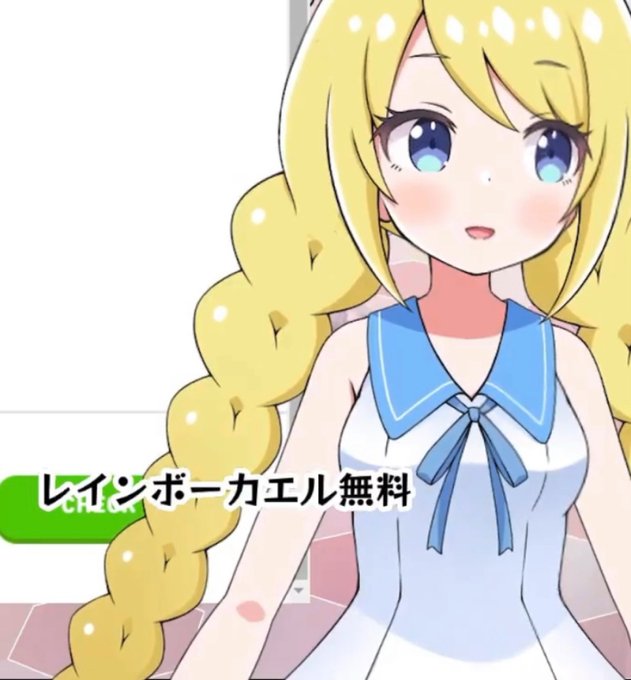 ありすのうたたねのtwitterイラスト検索結果 古い順