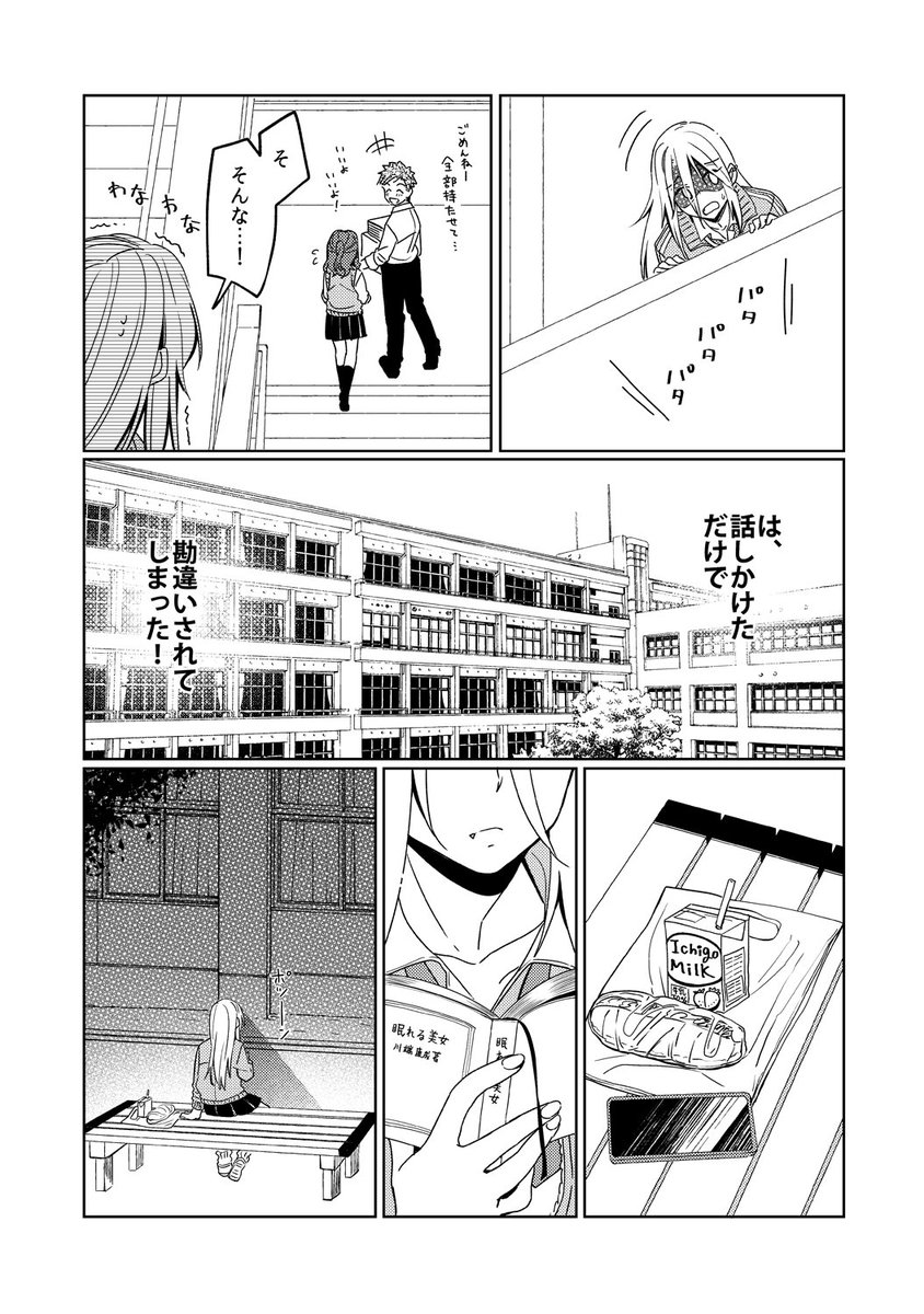 (2/8) 