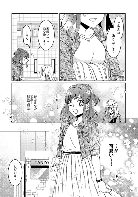 (6/8) 