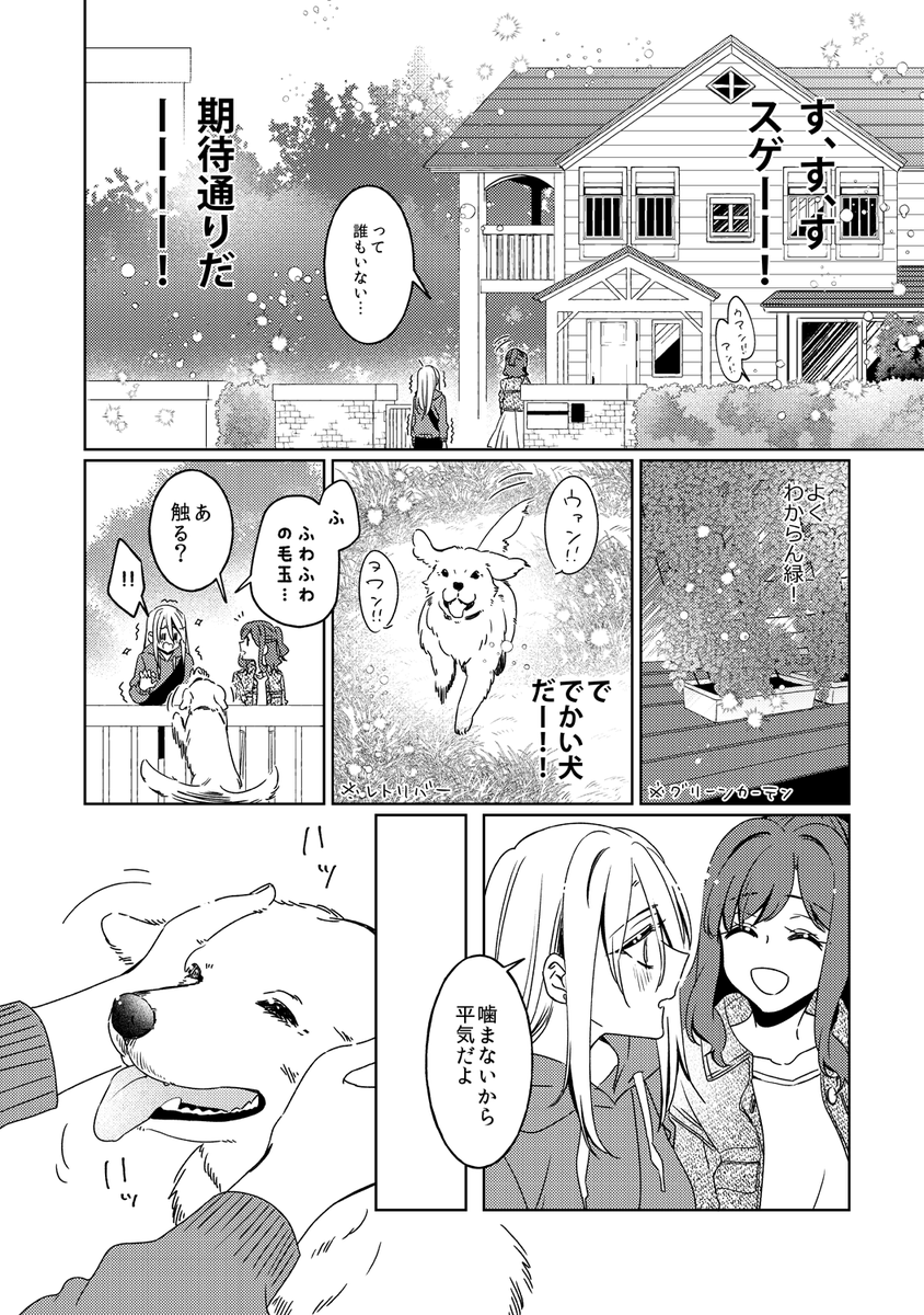 (6/8) 