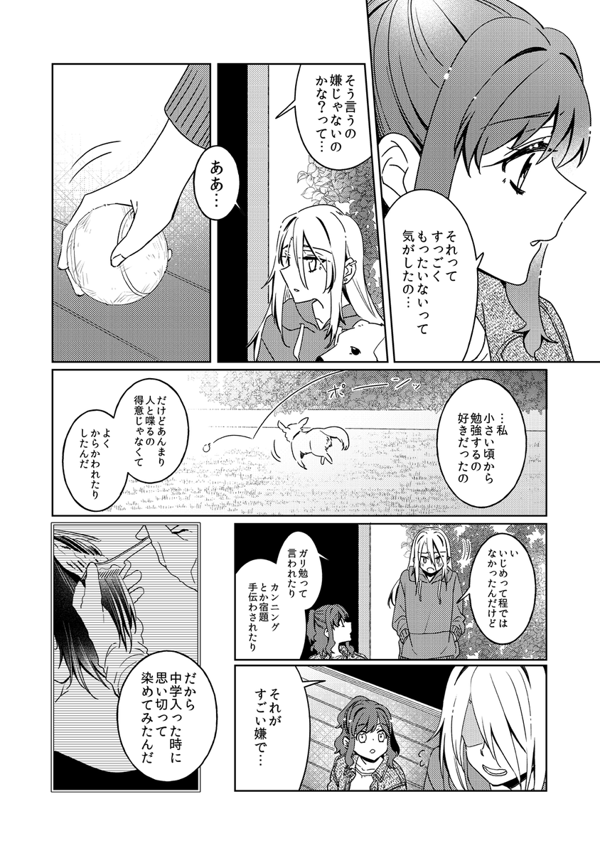 (6/8) 
