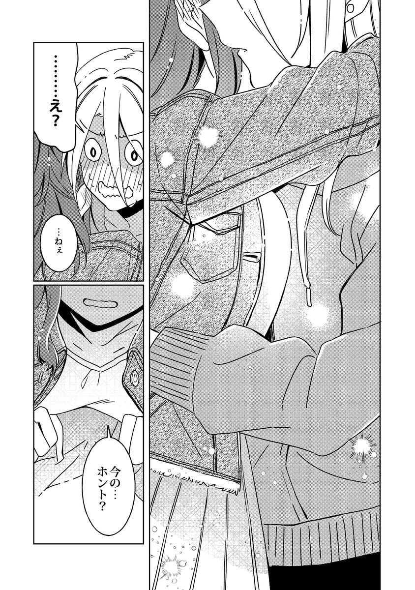 (8/8) 