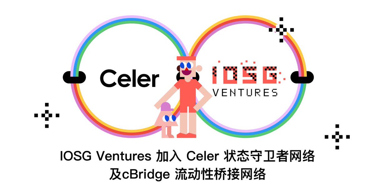 服务的两家公司的合作图