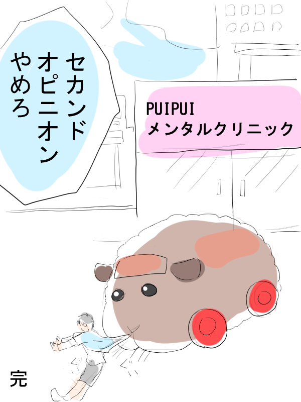 これだった気がする。まだテディの描き方がぎこちない。
#今年も残りわずかなので今年一番伸びた絵を貼る見た絵描きさんも強制でやる 
