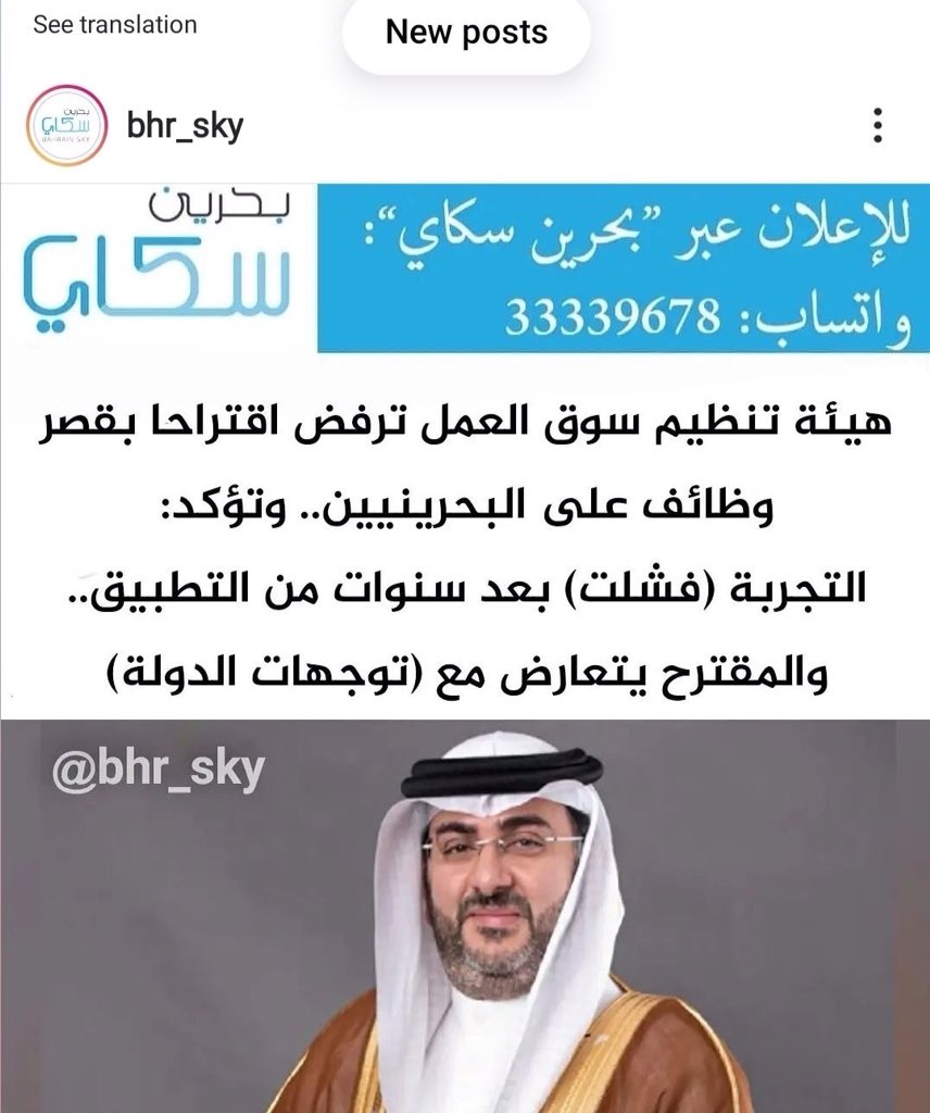JAljamry's tweet photo. فتّشوا في كل دول العالم من موزمبيق إلى آلاسكا في أميركا، لن تجدوا جزءا من ملهاة التهميش لابن الأرض ووضع الوافد على رأس الأولويات كما يحدث هنا وباعتراف لا يقبل التأويل؛ خوفًا من الاتهام بالتمييز! ماذا تسمّون تعاملكم مع المواطن؟ إجازة مفتوحة حتى الموت؟! https://t.co/lAGeNLvHPL