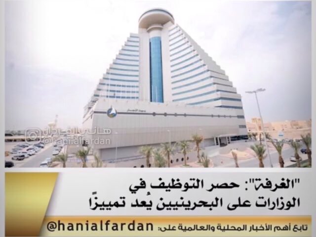 JAljamry's tweet photo. فتّشوا في كل دول العالم من موزمبيق إلى آلاسكا في أميركا، لن تجدوا جزءا من ملهاة التهميش لابن الأرض ووضع الوافد على رأس الأولويات كما يحدث هنا وباعتراف لا يقبل التأويل؛ خوفًا من الاتهام بالتمييز! ماذا تسمّون تعاملكم مع المواطن؟ إجازة مفتوحة حتى الموت؟! https://t.co/lAGeNLvHPL
