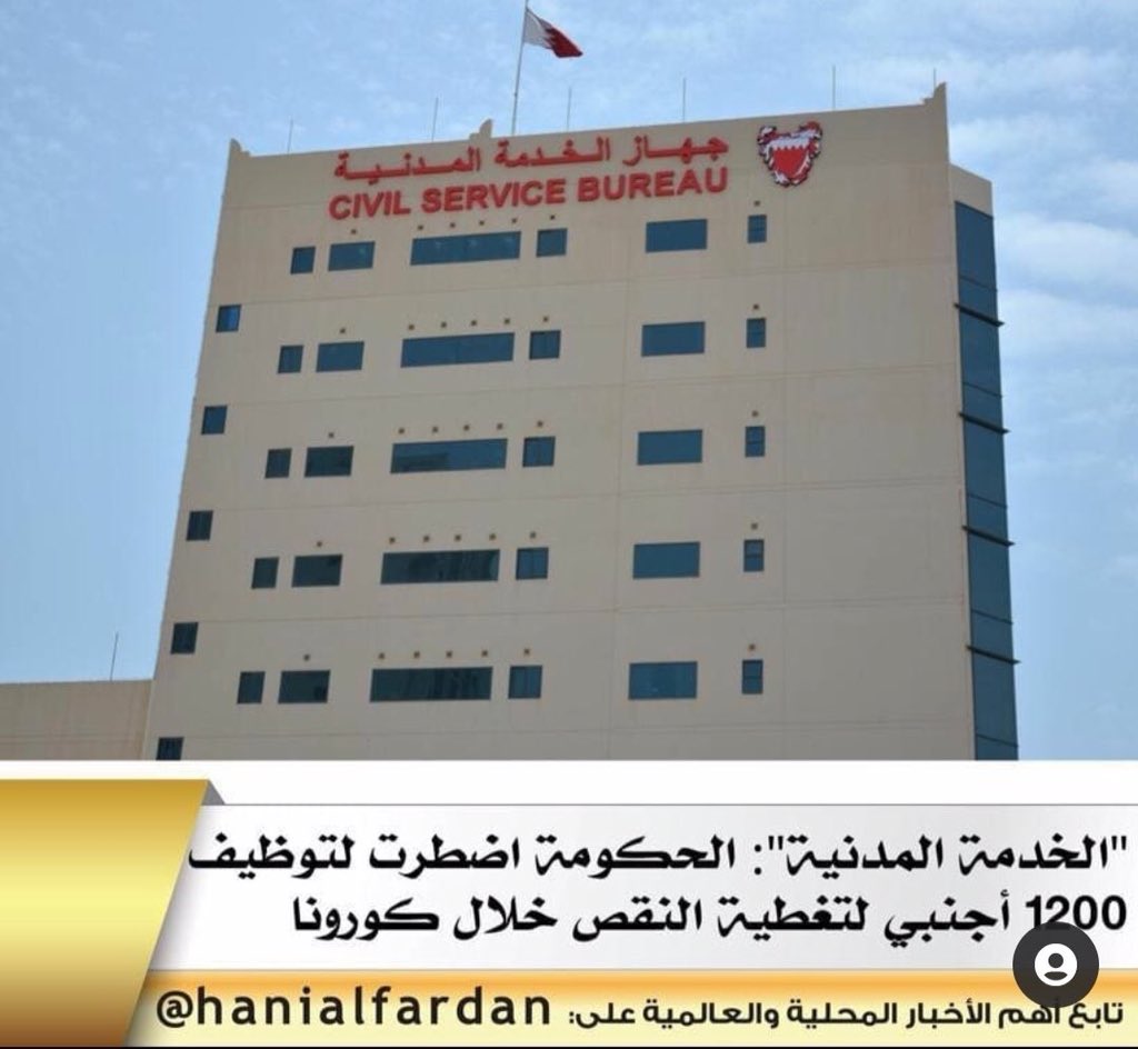 JAljamry's tweet photo. فتّشوا في كل دول العالم من موزمبيق إلى آلاسكا في أميركا، لن تجدوا جزءا من ملهاة التهميش لابن الأرض ووضع الوافد على رأس الأولويات كما يحدث هنا وباعتراف لا يقبل التأويل؛ خوفًا من الاتهام بالتمييز! ماذا تسمّون تعاملكم مع المواطن؟ إجازة مفتوحة حتى الموت؟! https://t.co/lAGeNLvHPL