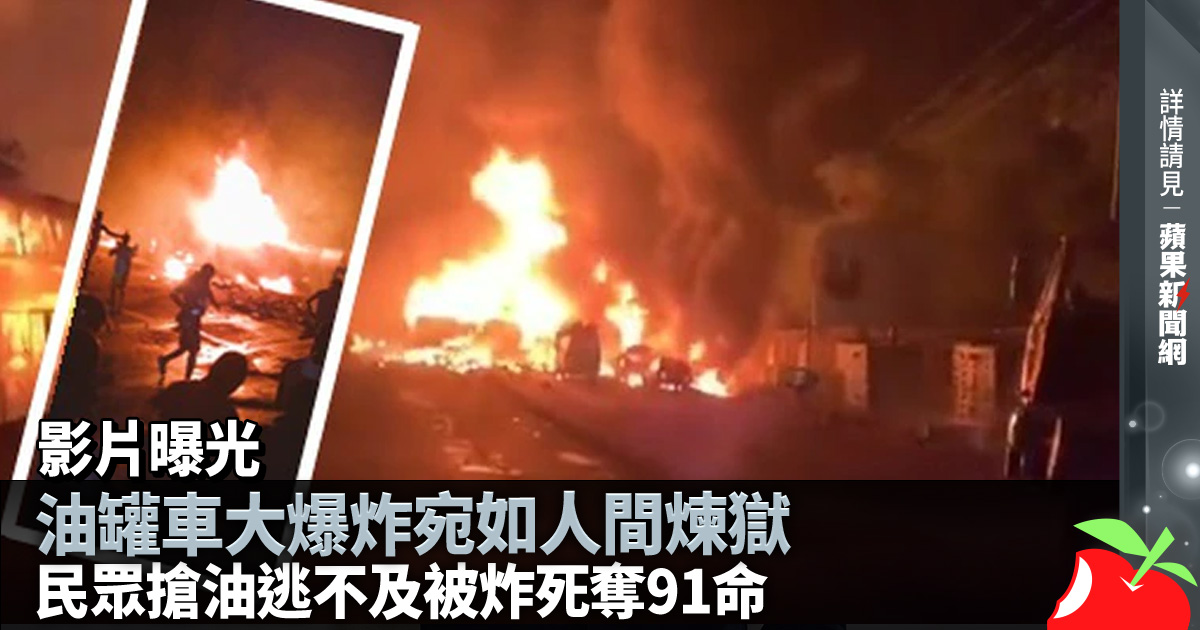 東関道の谷津船橋icで車両火災 大型トレーラー炎上で大渋滞 黒煙が充満 ニュース速報japan