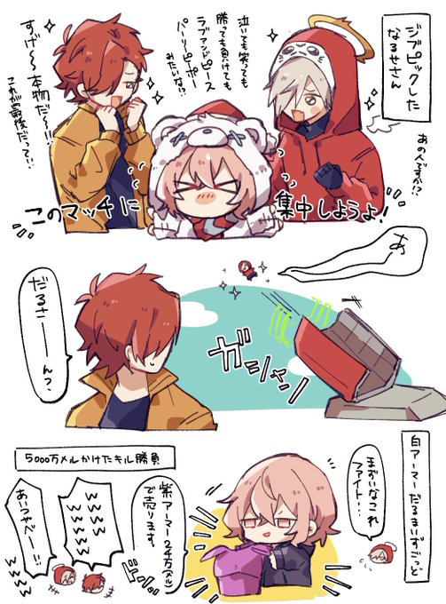 だるまいずごっど を含むマンガ一覧 4ページ ツイコミ 仮 だるまいずごっど を含むマンガ一覧 4ページ ツイコミ 仮