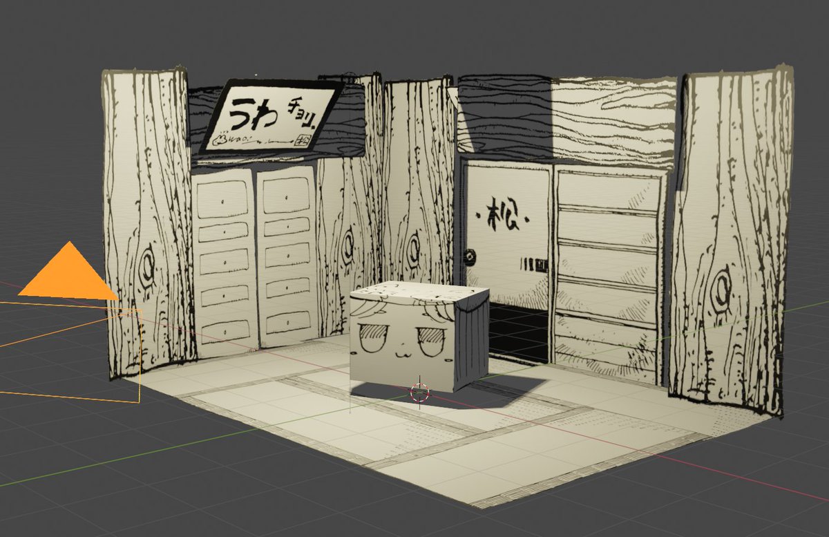 なるほど #blender 