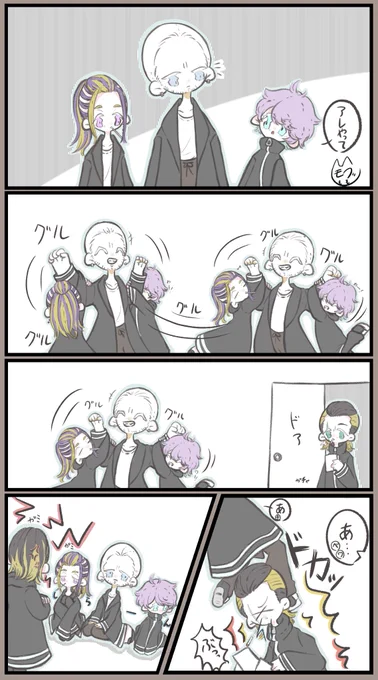 梵の日常
(⚠️妄想💭)
 
 #東卍FA 