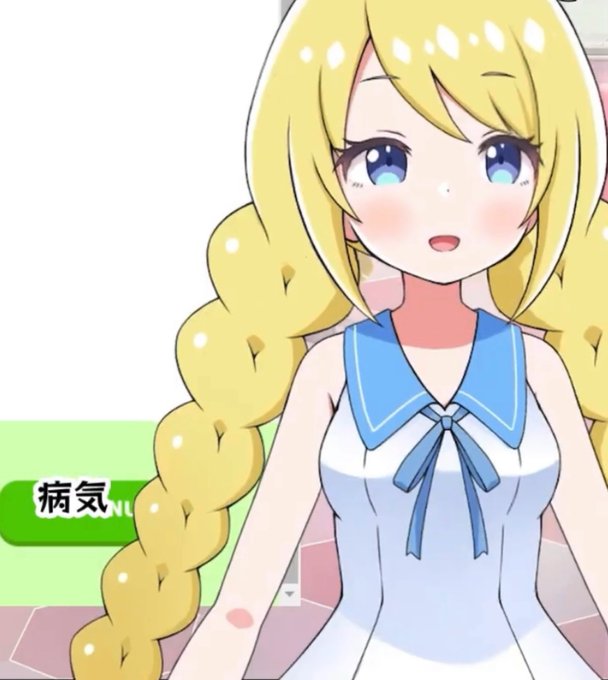 ありすのうたたねのtwitterイラスト検索結果 古い順