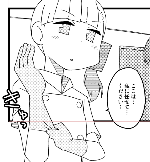 よっし!残り1ページ!
明日日中に終わらせるぞー! 