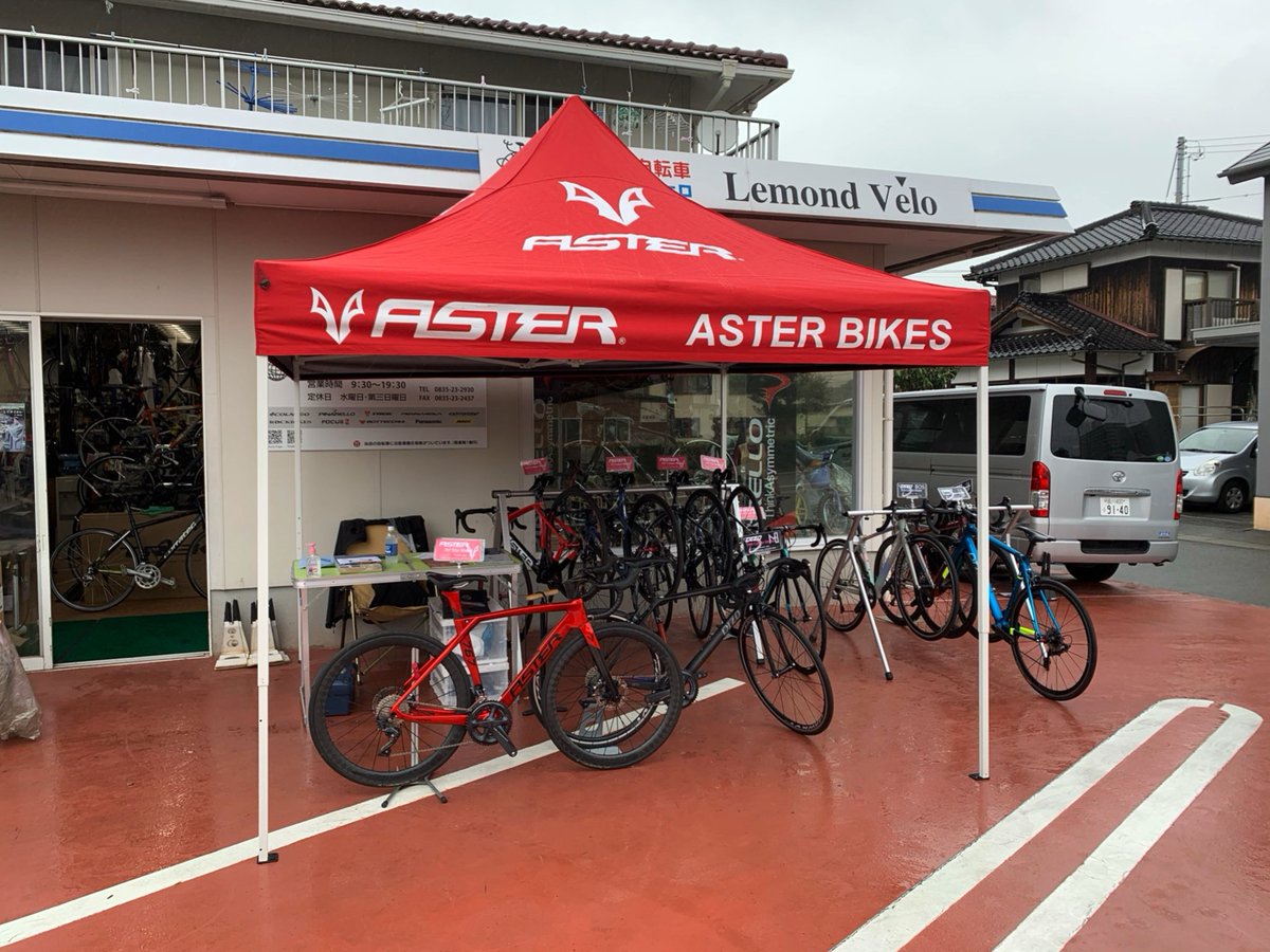 ASTER Bikes Japan (@ASTER_JAPAN) / Posts / X