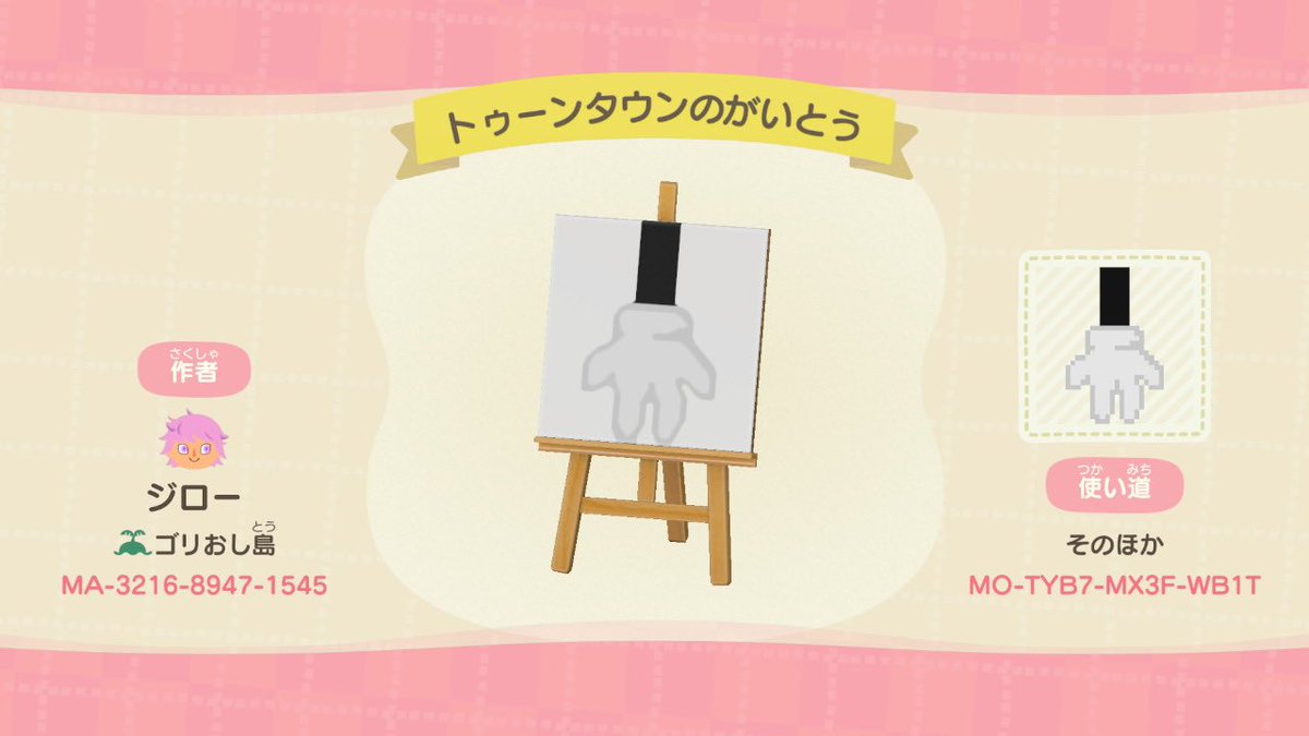 ow_jiro's tweet photo. ディズニー島作ってる方に使って頂きたい、はたつきのがいとうマイデザイン3種盛り出来ました🙌

・ディズニーシー20周年タペストリー風
・ミッキー型トピアリー風
・トゥーンタウンの街灯風

パークの雰囲気伝わったら嬉しいです😊

#あつ森 #どうぶつの森
#AnimalCrossing 
#ACNHDesign #ディズニー https://t.co/gWpvlcNBOr