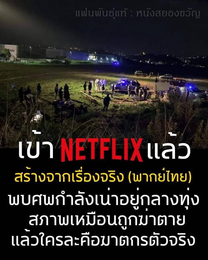 appyury's tweet photo. ◌ 🍰 യ Netflix 4k พร้อมส่ง ✿◞🐕

 7days  𓏳  33 baht
 30days  𓏳  88 baht

⟢ พร้อมส่งค้าบ จอส่วนตัว 
⟢ ไม่ใช่จอหาร ล็อคจอแล้ว

#หารnetflixราคาถูก #หารเน็ตฟลิกซ์ 
#หารnetfilx #หารเน็ตฟลิก 
#netflixหาร #netflixราคาถูก https://t.co/dYCebrfY6g
