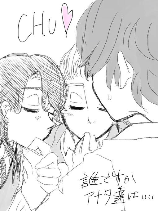 マイ武
みちが出会ったことないマイサンド
黒髪長髪マイ、オールバックマイ 
