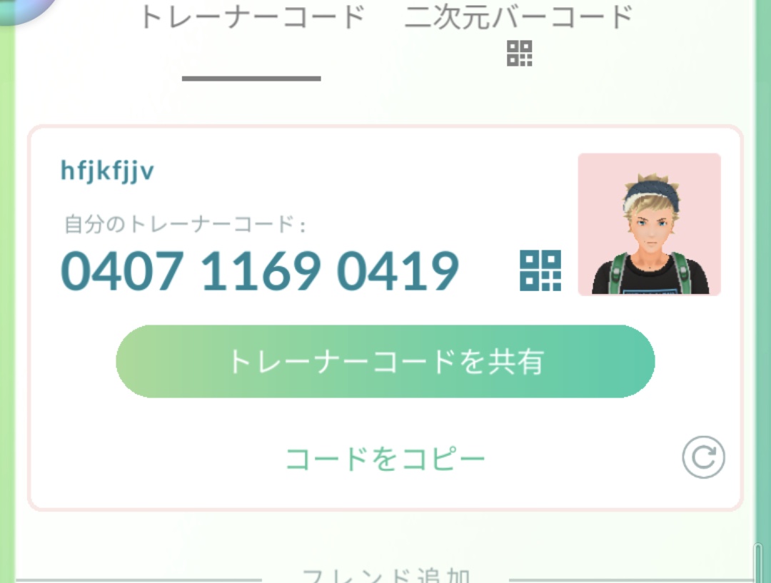 XJSndWop5cJAenc's tweet photo. Let’s be friends in Pokémon GO
My trainer code is
0407 1169 0419
I’m from Japan 

#PokemonGOfriend 
#PokémonGo https://t.co/ldIfdeNu55